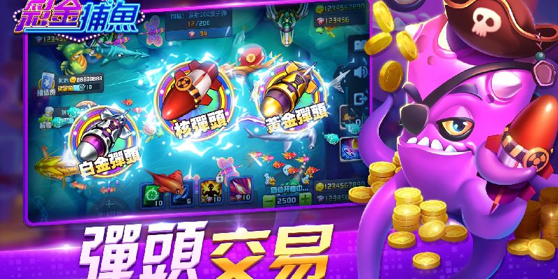 Chi tiết cách chơi Bắn Cá Jackpot