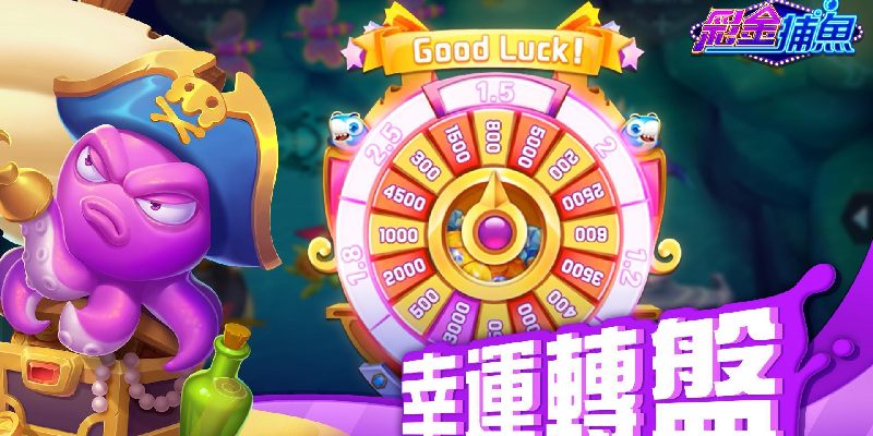 Dễ dàng truy cập Bắn Cá Jackpot trên mọi nền tảng